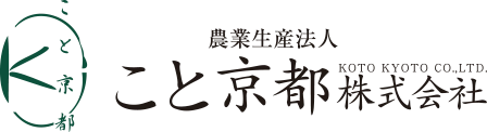 こと京都株式会社